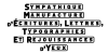 Symathique Manufacture D’écritures, Lettres, Typographies Et Réjouissances D’yeux